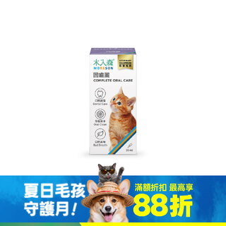 木入森 貓咪固齒麗口滴劑 30ml｜貓咪潔牙滴劑